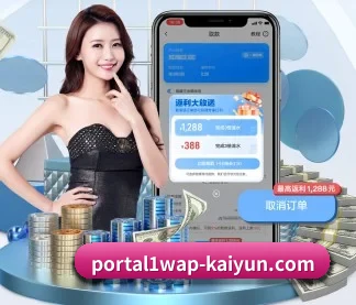开云体育 APP - kaiyun